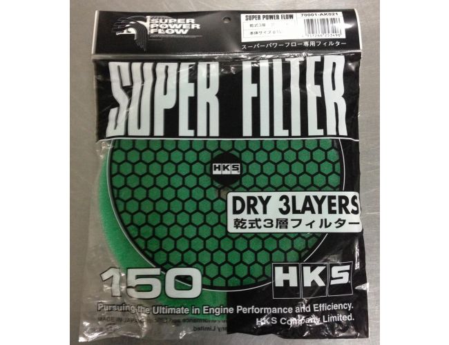 HKS SPF FILTER DRY 3 LAYERS 150mm GREEN