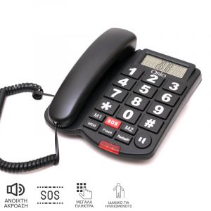 Osio OSWB-4760B Μαύρο Ενσύρματο Τηλέφωνο Για Ηλικιωμένους