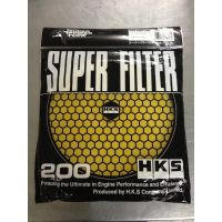 HKS SPF FILTER DRY 2 LAYERS 200mm YELLOW